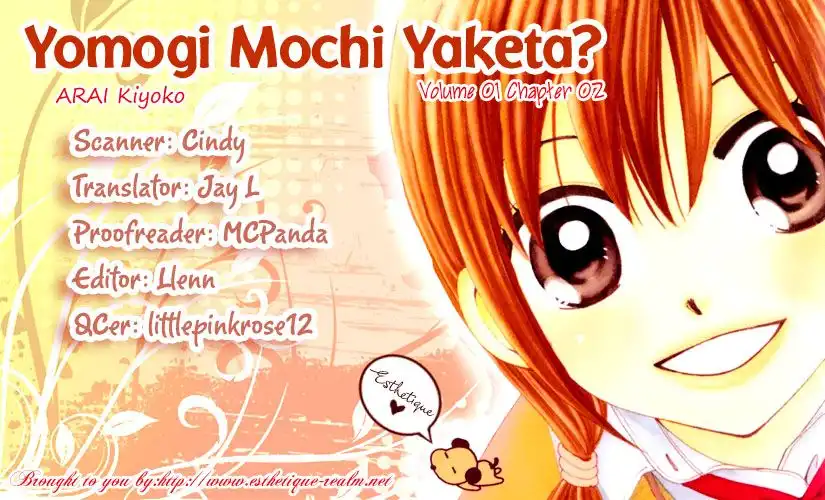 Yomogi Mochi Yaketa? Chapter 2 3